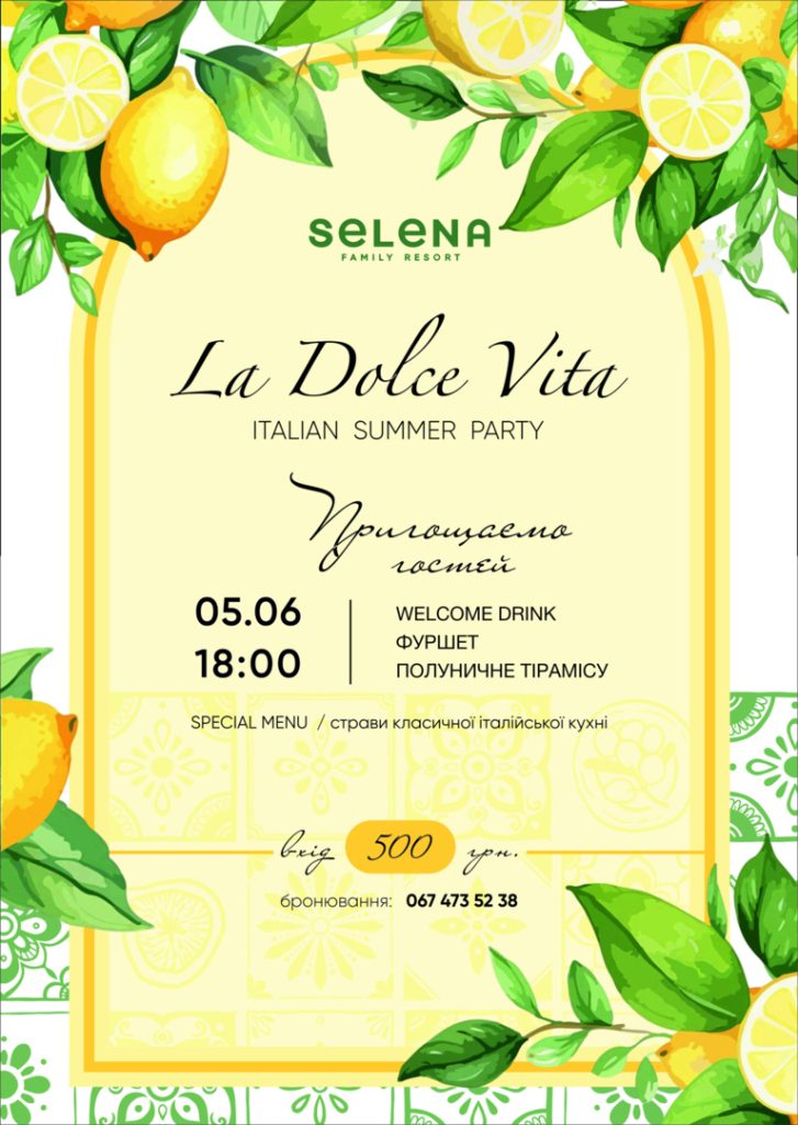 La Dolce Vita - Italian Summer Party - Selena Family Resort