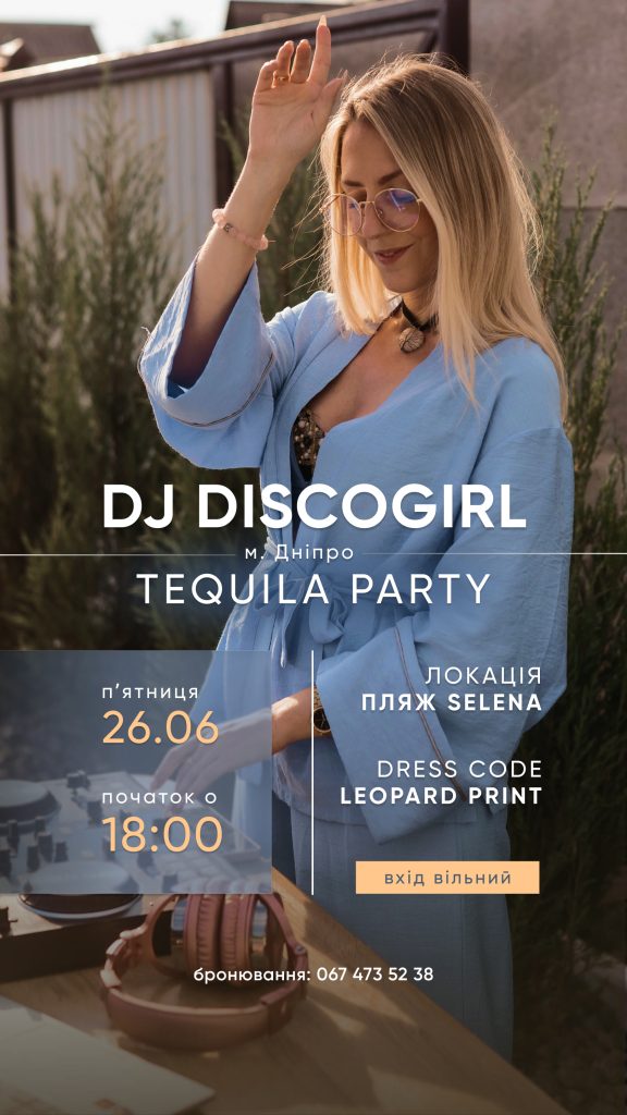 DJ DISCOGIRL - Tequila Party - Selena Family Resort