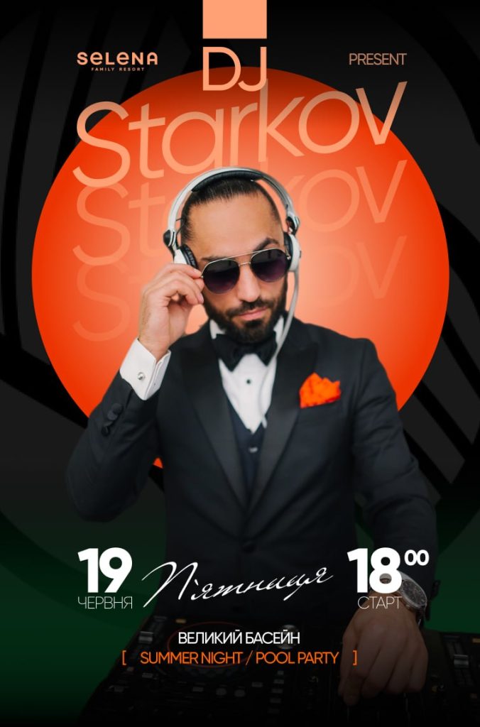 DJ Starkov - Pool Party - Selena Family Resort