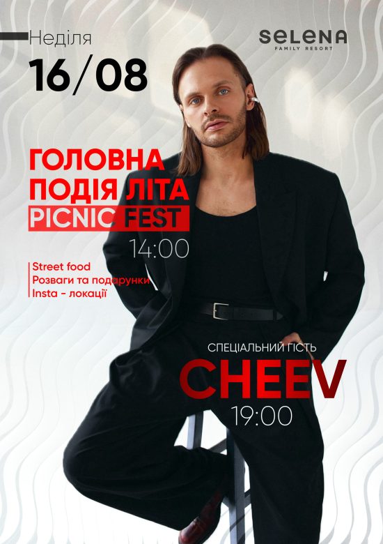 Picnic Fest - Cheev - Selena Family Resort