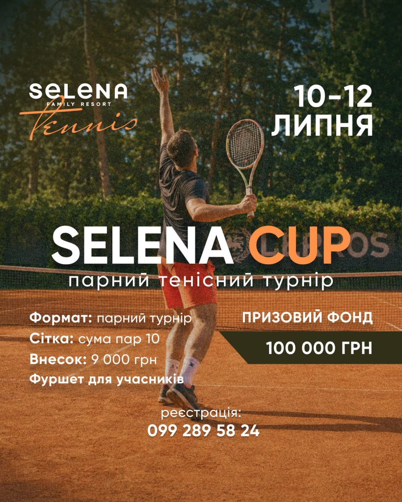 Selena Cup Tennis - Selena Family Resort