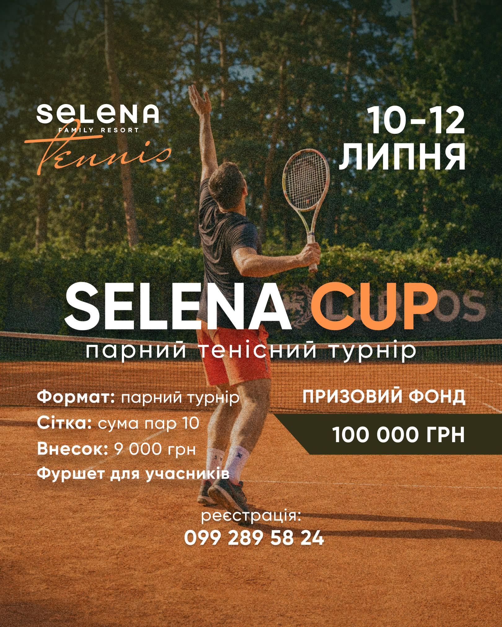Selena Cup Tennis - Selena Family Resort